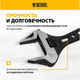 Миниатюра изображения товара Гаечный ключ Denzel 15754