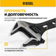 Миниатюра изображения товара Гаечный ключ Denzel 15751