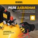 Миниатюра изображения товара Воздушный компрессор Denzel DKV2200/100 Х-PRO / 58079