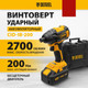 Миниатюра изображения товара Аккумуляторный шуруповерт Denzel CID-IB-200 / 26510