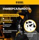 Миниатюра изображения товара Воздушный компрессор Denzel DL1100 / 58005 (с набором аксессуаров)