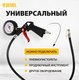 Миниатюра изображения товара Воздушный компрессор Denzel DL1100 / 58005 (с набором аксессуаров)