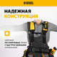 Миниатюра изображения товара Пояс для инструмента Denzel 90290