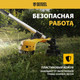 Миниатюра изображения товара Триммер бензиновый Denzel DR-43S / 96274