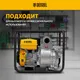 Миниатюра изображения товара Мотопомпа Denzel PX-80D / 99204