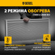 Миниатюра изображения товара Конвектор Denzel HybridX-2000 / 98120