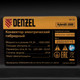 Миниатюра изображения товара Конвектор Denzel HybridX-2000 / 98120