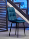 Миниатюра изображения товара Стул Памир Саваж F77 (синий/черная опора)