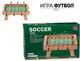 Миниатюра изображения товара Настольный футбол Huang Guan 35H