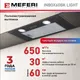 Миниатюра изображения товара Вытяжка скрытая MEFERI INBOX60BK Light