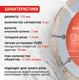 Миниатюра изображения товара Отрезной диск алмазный Vira 125мм / 601124