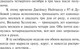 Миниатюра изображения товара Книга Эксмо Надвигается беда, мягкая обложка (Брэдбери Рэй)