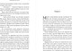 Миниатюра изображения товара Художественная книга Эксмо Видящая во снах, твердая обложка (Которова Ольга)