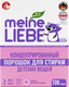 Миниатюра изображения товара Стиральный порошок Meine Liebe Для детского белья концентрат (3кг)