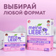 Миниатюра изображения товара Стиральный порошок Meine Liebe Для детского белья концентрат (3кг)