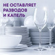 Миниатюра изображения товара Таблетки для посудомоечных машин Meine Liebe All in 1 (100шт+3шт)