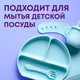 Миниатюра изображения товара Таблетки для посудомоечных машин Meine Liebe All in 1 (100шт+3шт)