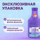 Миниатюра изображения товара Гель для стирки Meine Liebe Для цветных тканей концентрат. New Formula (800мл)