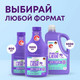 Миниатюра изображения товара Гель для стирки Meine Liebe Для цветных тканей концентрат. New Formula (800мл)