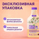 Миниатюра изображения товара Кондиционер для белья Meine Liebe Шелковые цветы. Концентрат (800мл)