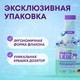 Миниатюра изображения товара Кондиционер для белья Meine Liebe Летняя прохлада. Концентрат (800мл)