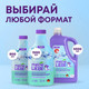 Миниатюра изображения товара Кондиционер для белья Meine Liebe Летняя прохлада. Концентрат (800мл)