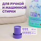 Миниатюра изображения товара Кондиционер для белья Meine Liebe Летняя прохлада. Концентрат (800мл)