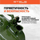 Миниатюра изображения товара Канистра Stels 53144 (10л)