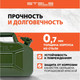 Миниатюра изображения товара Канистра Stels 53144 (10л)