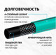 Миниатюра изображения товара Шланг поливочный Palisad 67665