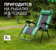 Миниатюра изображения товара Складной шезлонг Palisad Camping 69606