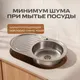 Миниатюра изображения товара Мойка кухонная РМС MG6-7750OVR