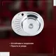 Миниатюра изображения товара Мойка кухонная РМС MG6-5745OVR