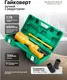 Миниатюра изображения товара Ключ для колес RockForce RF-34114102 (10917)