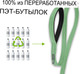 Миниатюра изображения товара Поводок Ferplast Greener Soft G25/120 / 78180423 (зеленый)