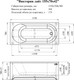 Миниатюра изображения товара Ванна акриловая Radomir Виктория лайт 155x70x42 2-01-0-0-1-271Р (с каркасом)