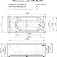 Миниатюра изображения товара Ванна акриловая Radomir Виктория лайт 165x70x42 2-01-0-0-1-272Р (с каркасом)