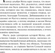 Миниатюра изображения товара Книга Эксмо Пленница, мягкая обложка (Устинова Татьяна, Астахов Павел)