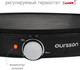 Миниатюра изображения товара Блинница Oursson UM1030/BL