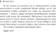 Миниатюра изображения товара Художественная книга Эксмо Собор Парижской Богоматери. Подарочное издание, твердая обложка (Виктор Гюго)