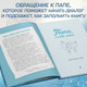 Миниатюра изображения товара Творческий блокнот Эксмо Папа, я тебя люблю! Моя книга о тебе