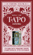 Миниатюра изображения товара Книга Эксмо Таро и архетипы, твердая обложка (Грир Мэри)