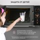 Миниатюра изображения товара Микроволновая печь GFGRIL GF-MWO205 (черный)