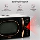 Миниатюра изображения товара Микроволновая печь GFGRIL GF-MWO205 (черный)
