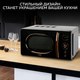 Миниатюра изображения товара Микроволновая печь GFGRIL GF-MWO205 (черный)