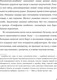 Миниатюра изображения товара Книга Popcorn Books Человек-комбини, мягкая обложка (Мурата Саяка)
