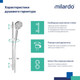 Миниатюра изображения товара Душевой гарнитур Milardo ILS3C70M16