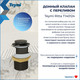 Миниатюра изображения товара Донный клапан Teymi T140124 (черный матовый)