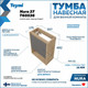 Миниатюра изображения товара Тумба под умывальник Teymi Nura T60536 (графит)