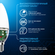 Миниатюра изображения товара Лампа Gauss Свеча 6.5W 550lm 6500К E14 LED / 103101307